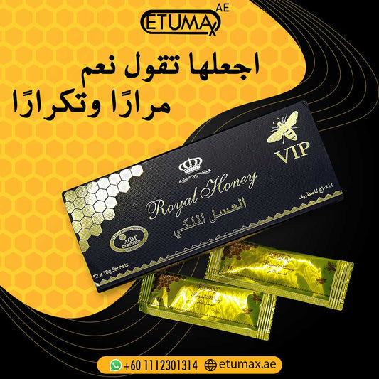 Royal Honey Malaysia Offical