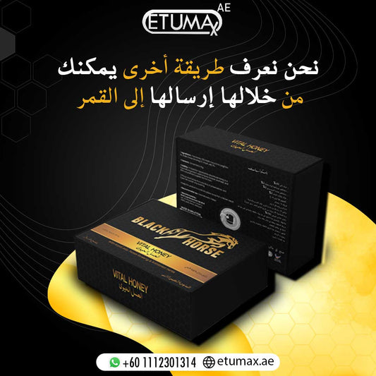 Royal Honey Malaysia Offical