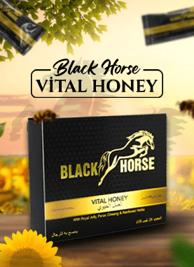 Black Horse Vital Honey - Etumax Royal Honey Malaysia