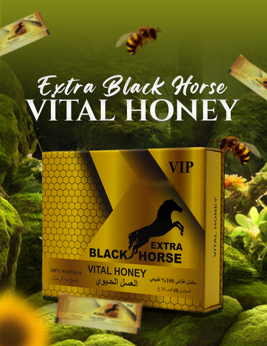 Extra black horse vital honey