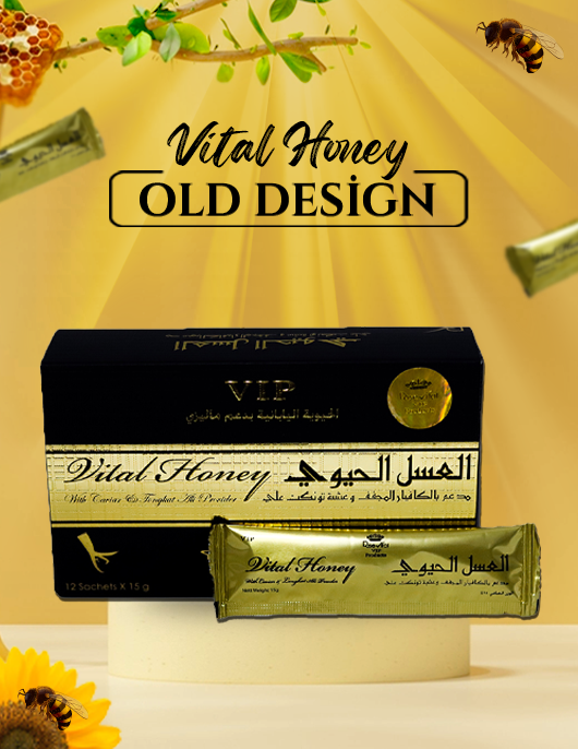 Vital Honey Old Design